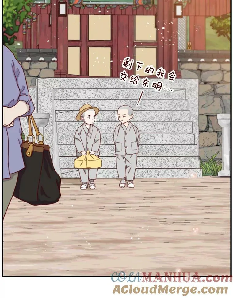 134.交接 第82页