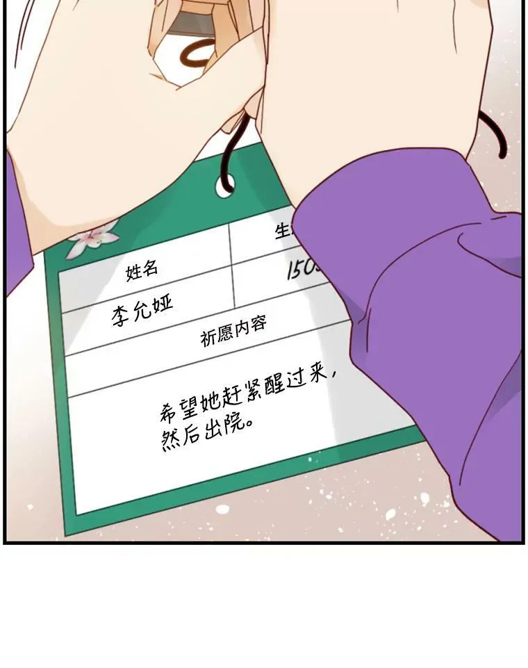 134.交接 第89页