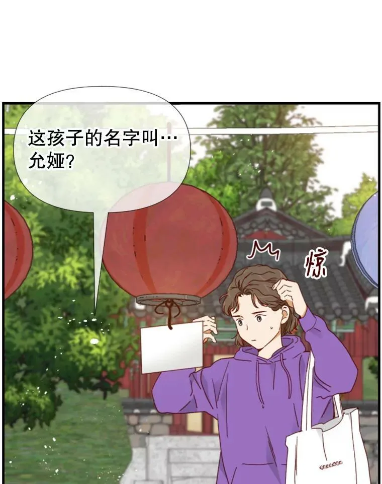 134.交接 第90页
