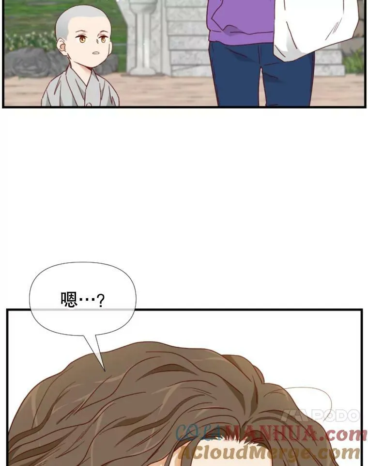 134.交接 第91页