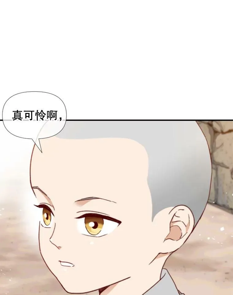 134.交接 第93页