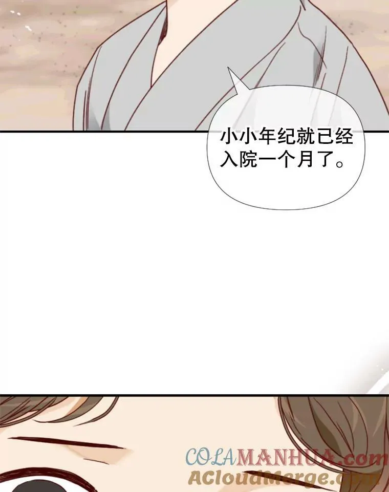 134.交接 第94页