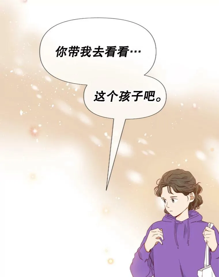 134.交接 第96页