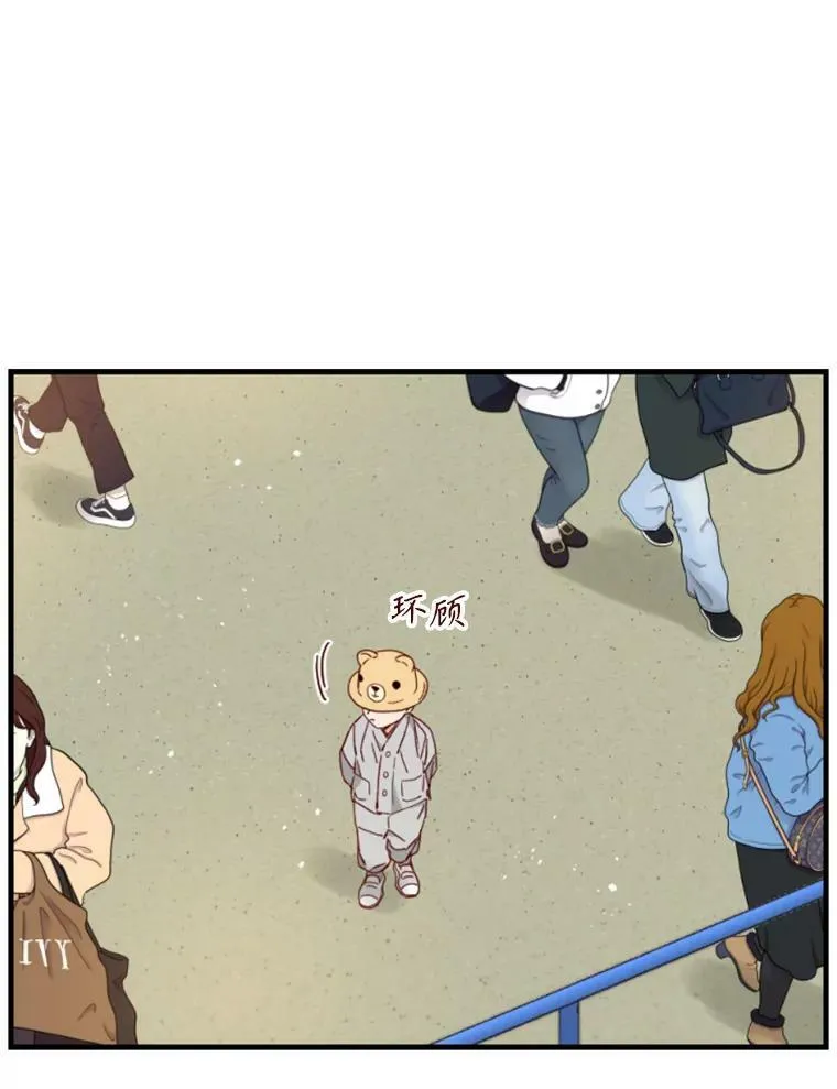 144.奇怪的组合（2） 第66页