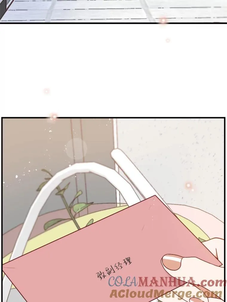 148.在害怕什么？ 第10页