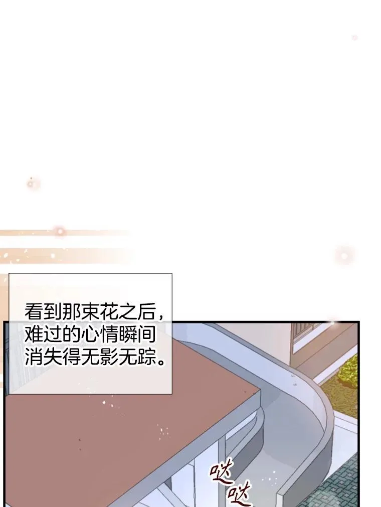 148.在害怕什么？ 第15页