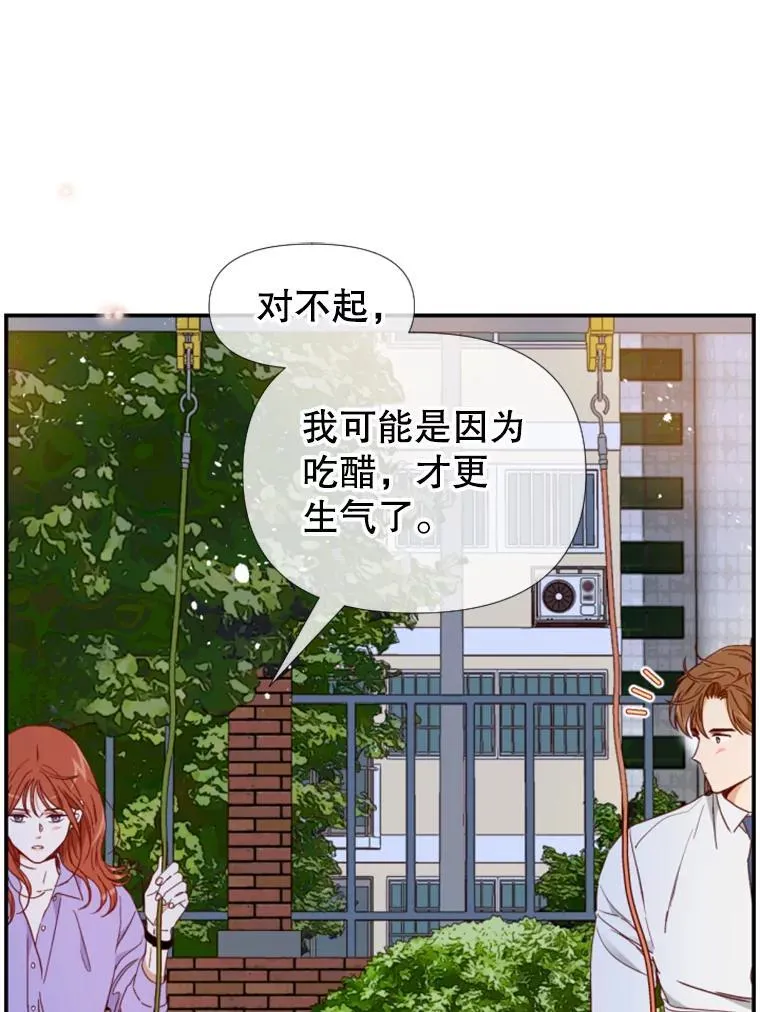 148.在害怕什么？ 第50页