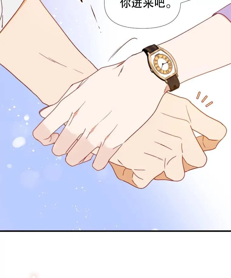 149.进屋 第3页