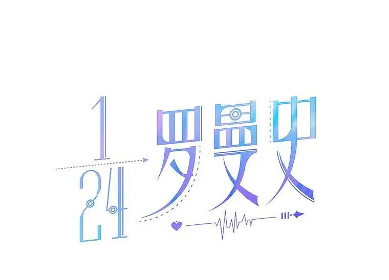 149.进屋 第6页