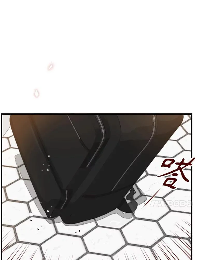 149.进屋 第8页
