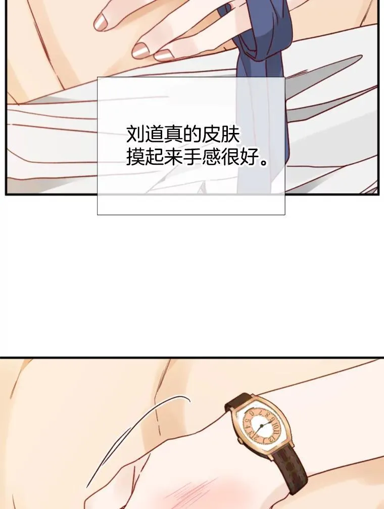 149.进屋 第29页