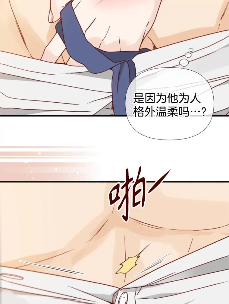149.进屋 第30页