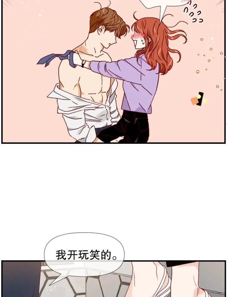 149.进屋 第35页