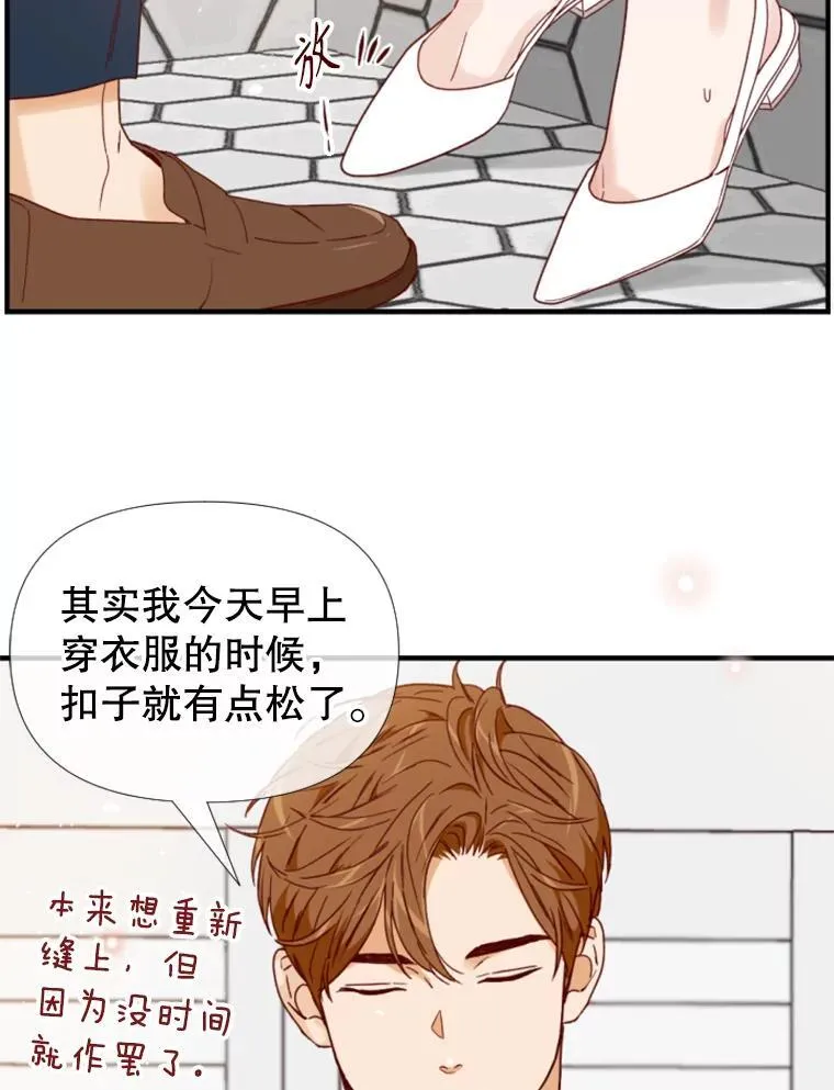 149.进屋 第36页