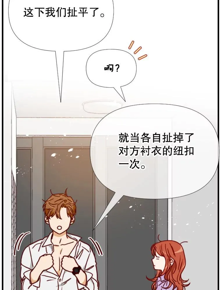 149.进屋 第38页
