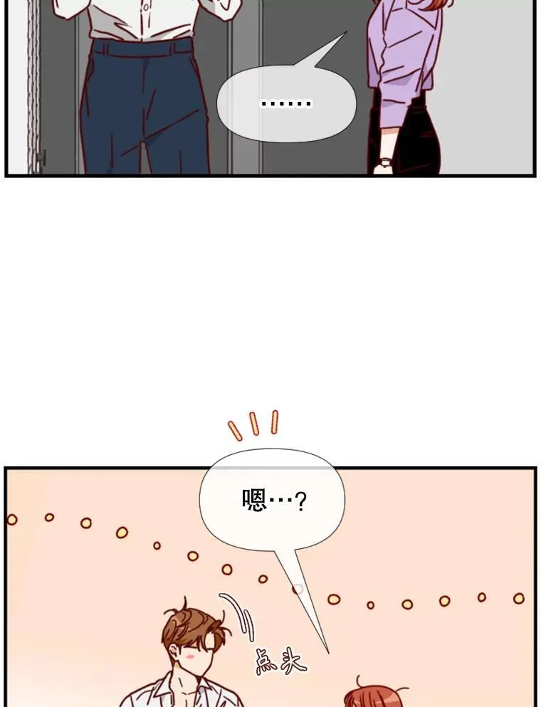 149.进屋 第39页