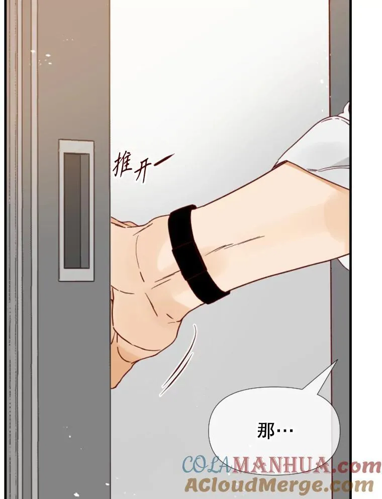 149.进屋 第43页