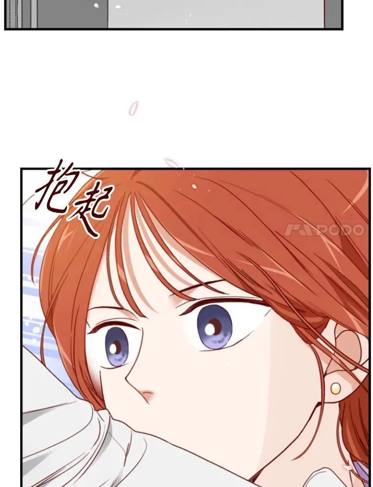 149.进屋 第44页