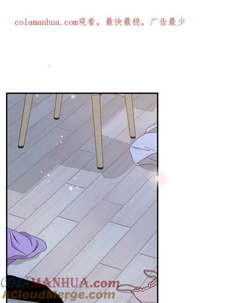 149.进屋 第76页