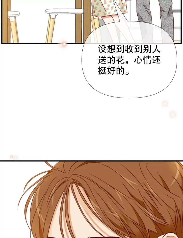 150.坦白 第39页