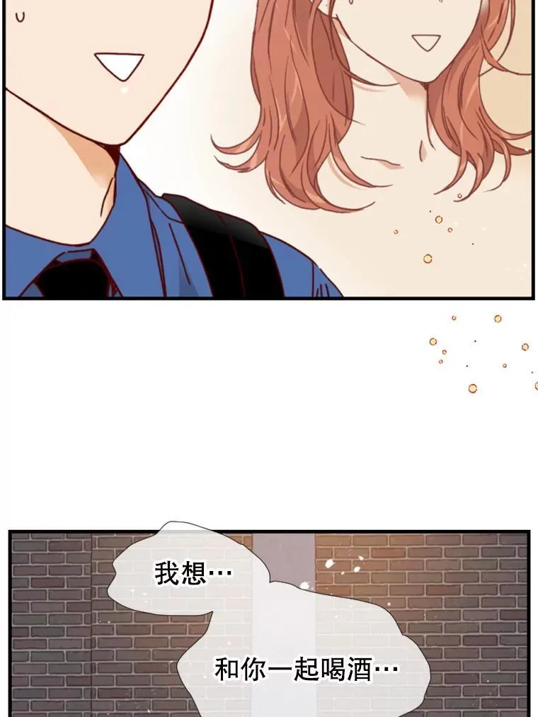 153.突然找来的泰旭 第69页