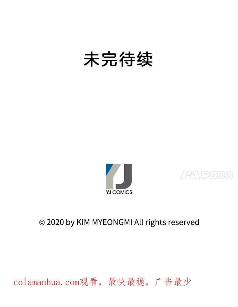 153.突然找来的泰旭 第77页