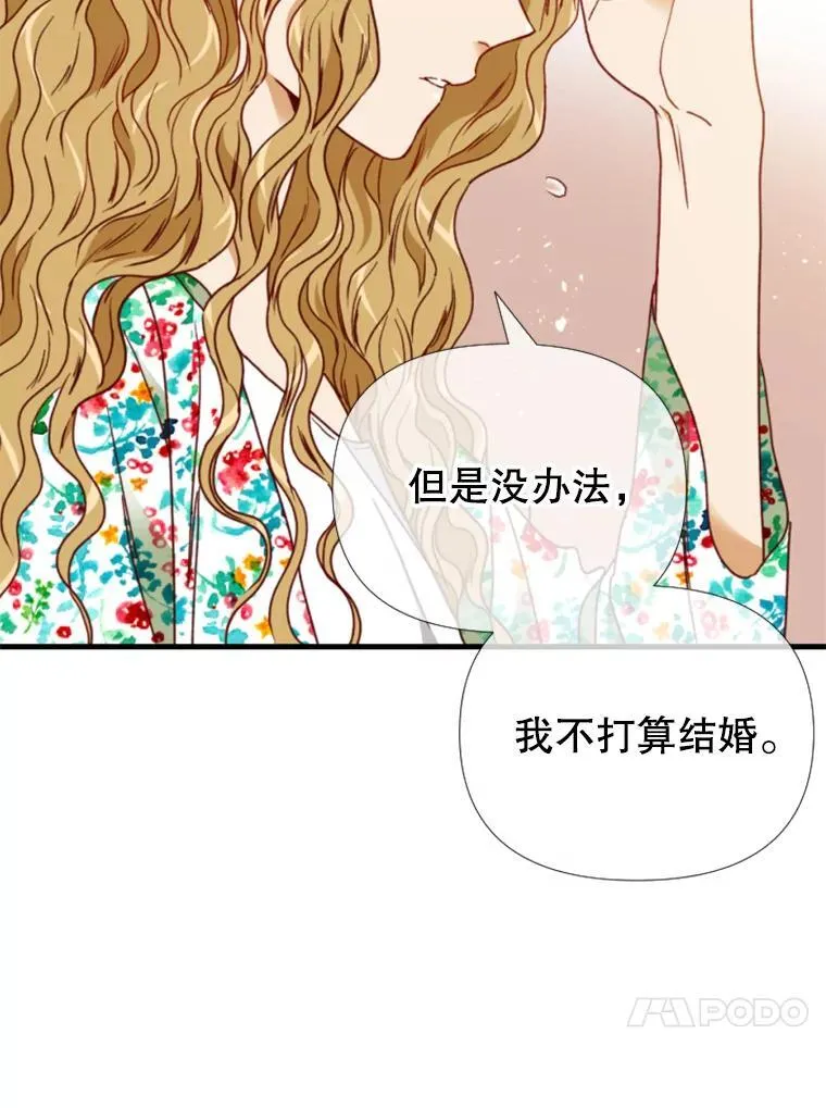 154.分手的原因 第69页