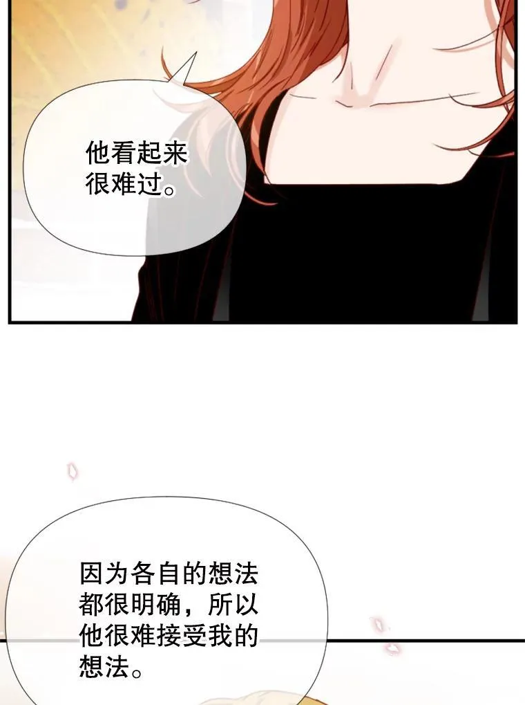 154.分手的原因 第71页