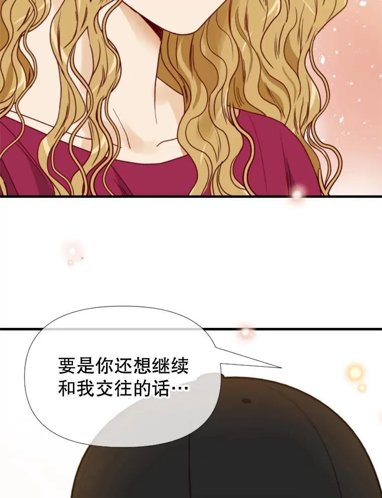 155.不婚主义？ 第39页