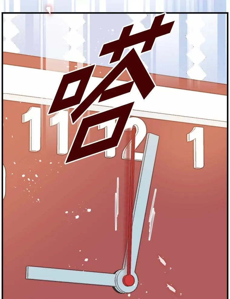 155.不婚主义？ 第45页