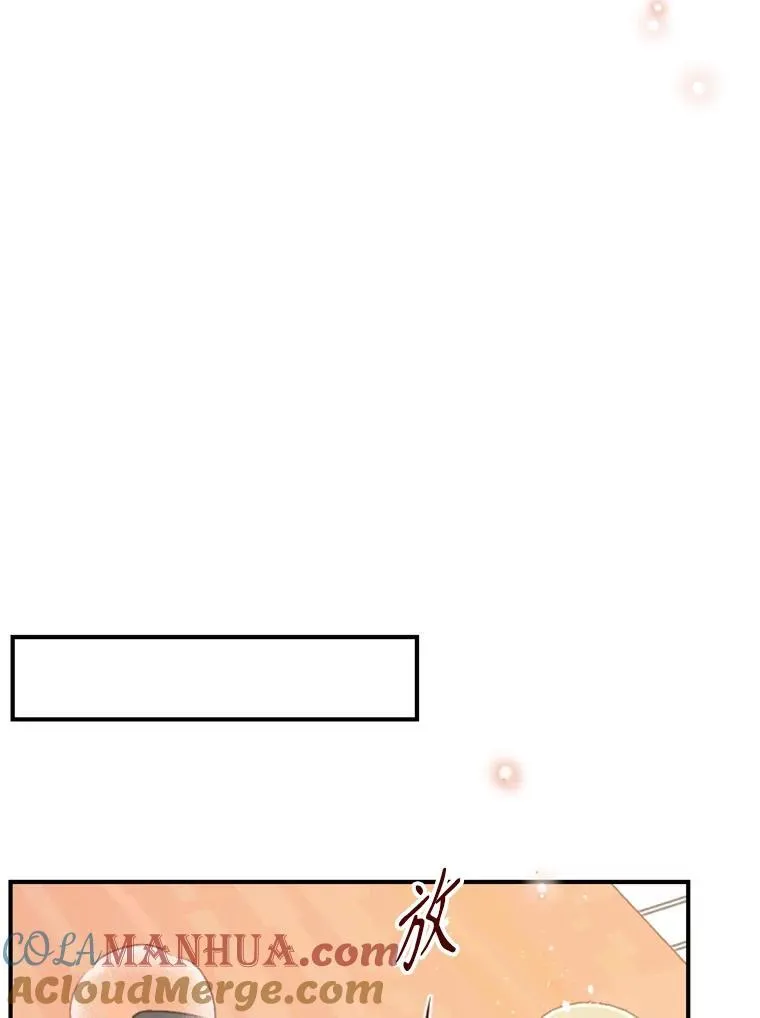 155.不婚主义？ 第61页