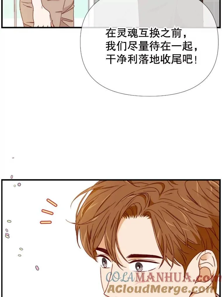 156.最后一天 第28页
