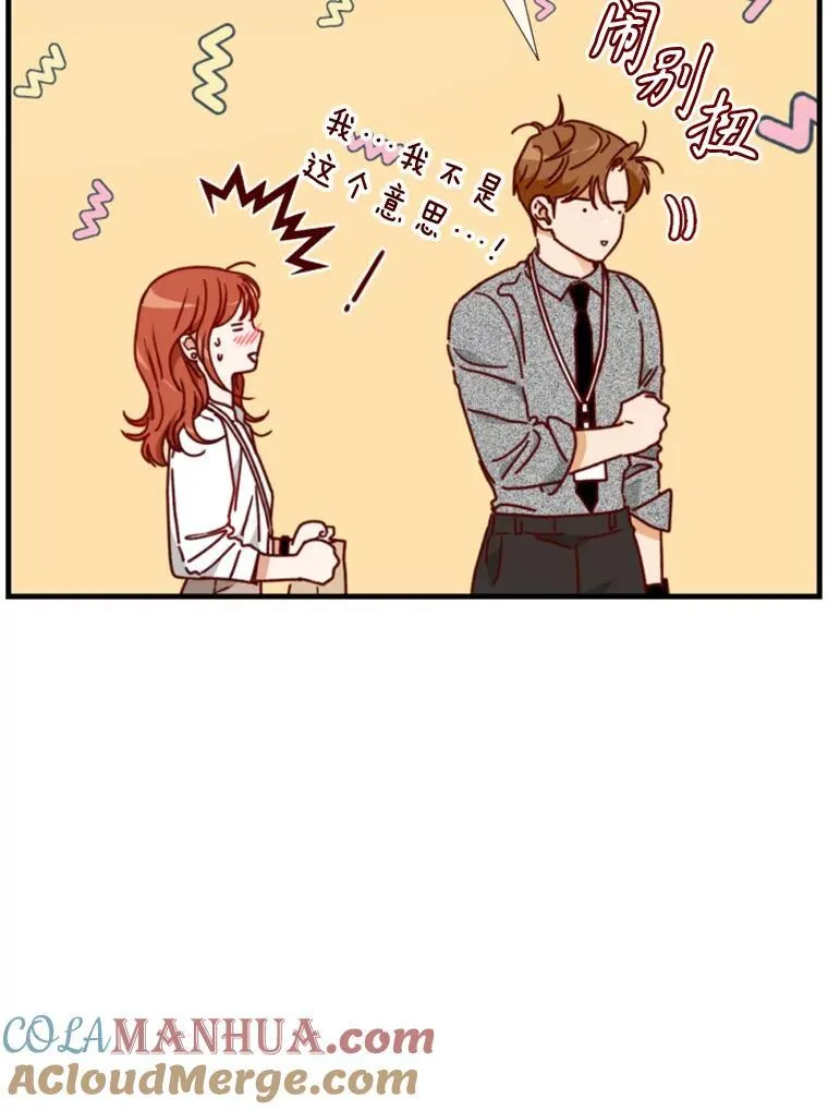 156.最后一天 第31页