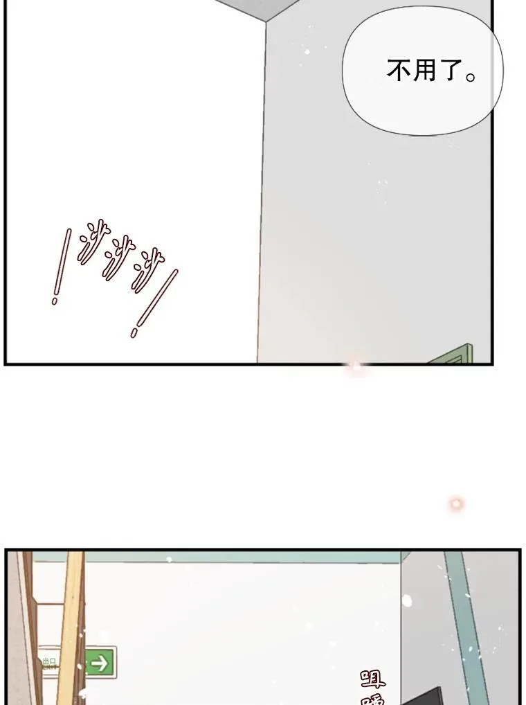 156.最后一天 第33页