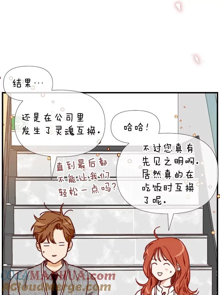 156.最后一天 第40页