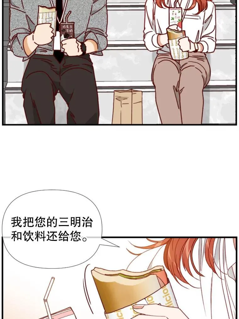 156.最后一天 第41页
