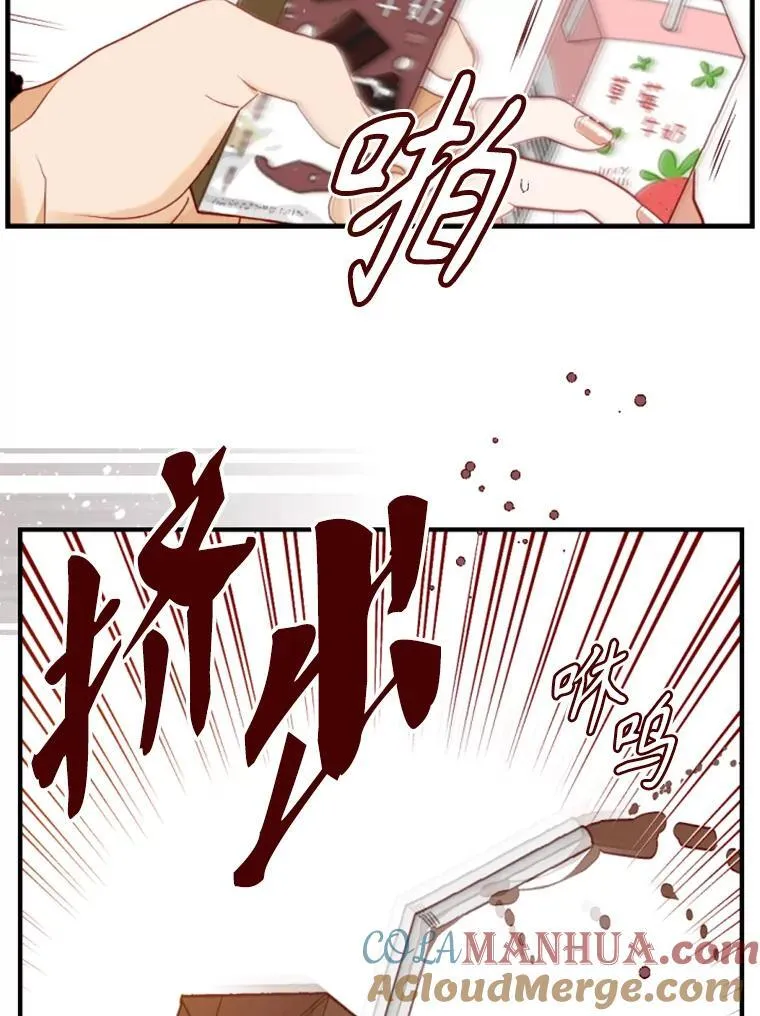 156.最后一天 第43页