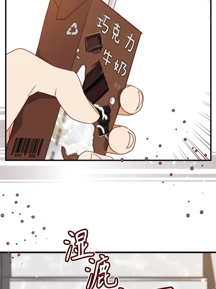 156.最后一天 第44页