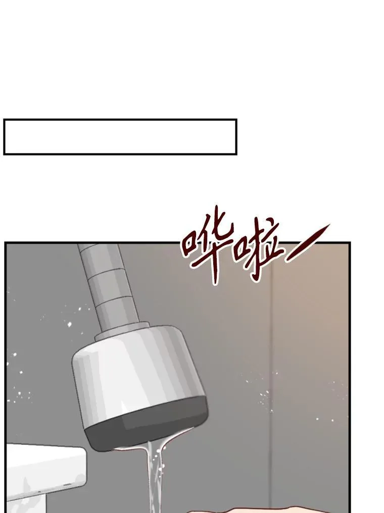 156.最后一天 第47页