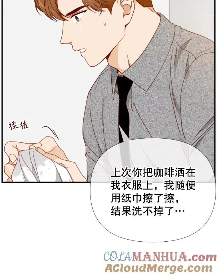 156.最后一天 第52页