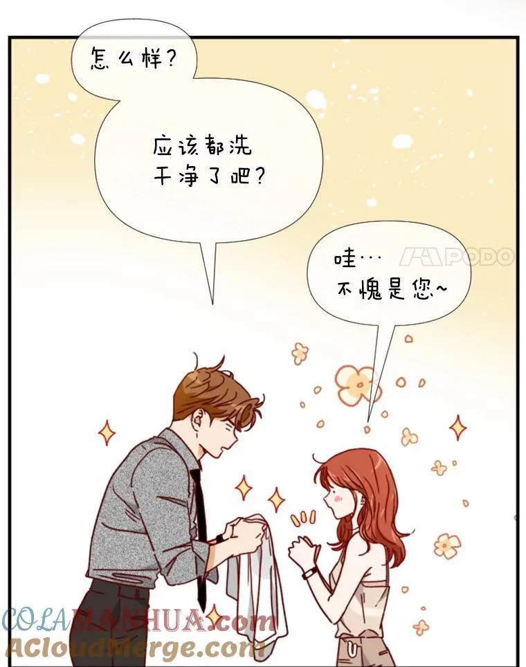 156.最后一天 第58页