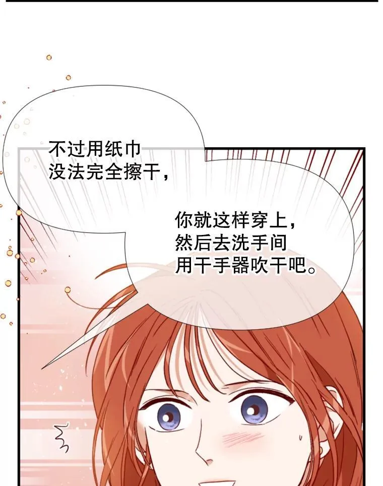 156.最后一天 第59页