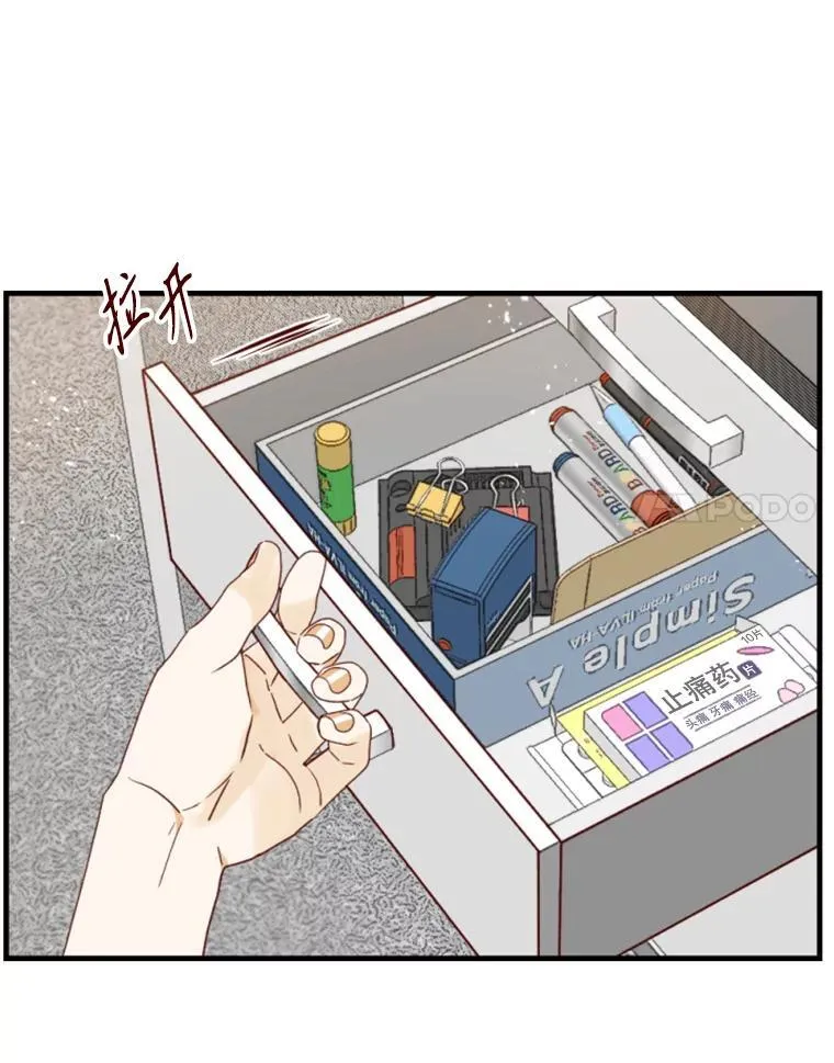 156.最后一天 第68页