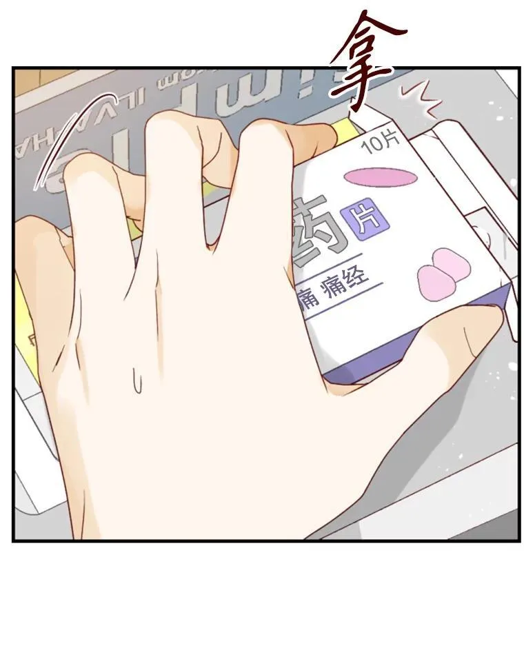 156.最后一天 第69页