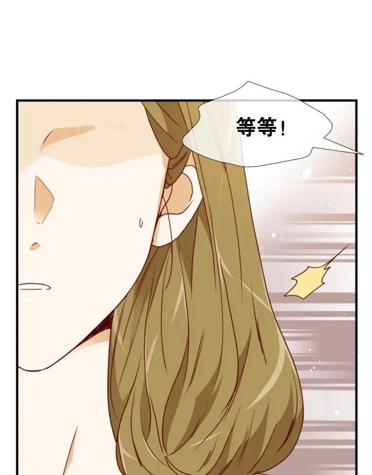 156.最后一天 第72页