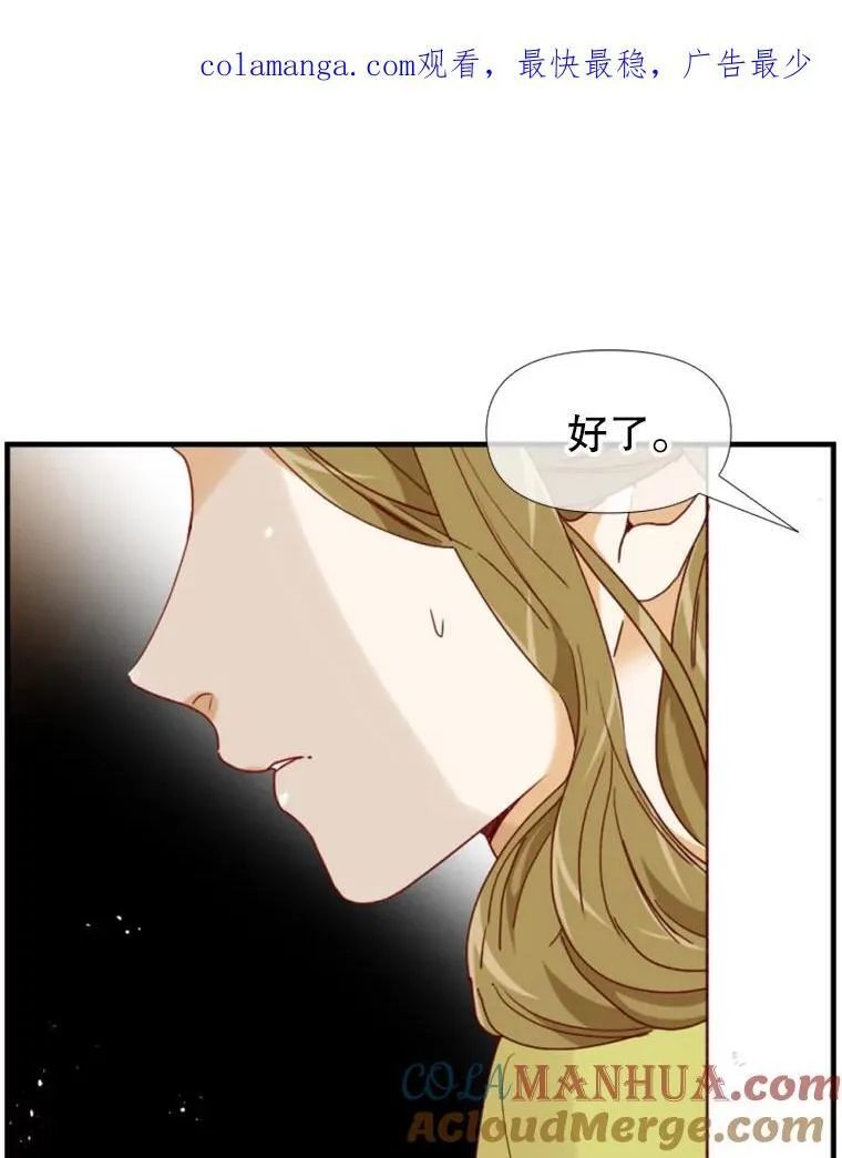 156.最后一天 第84页