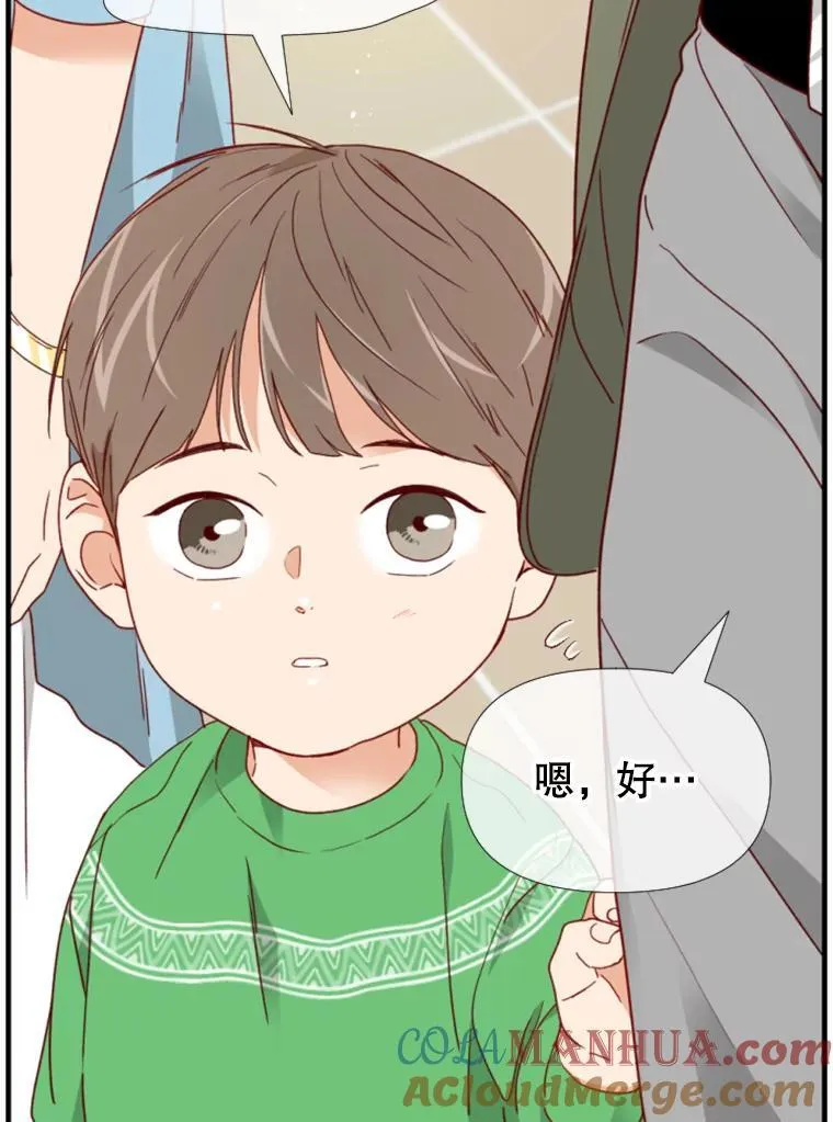158.偶遇旧识 第13页