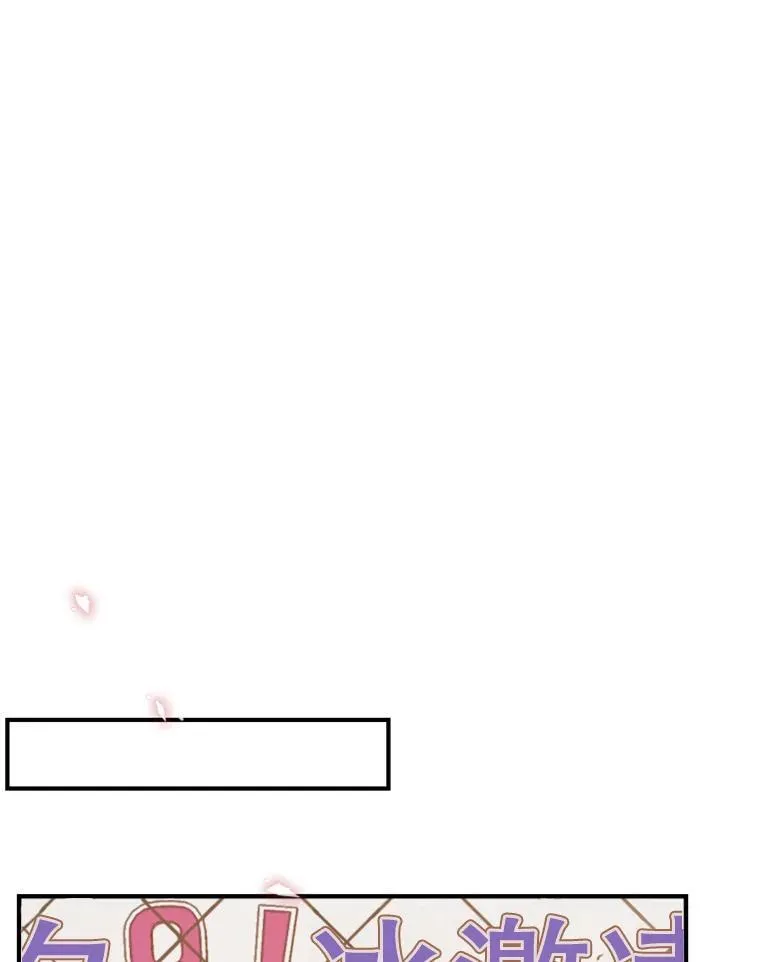 158.偶遇旧识 第17页