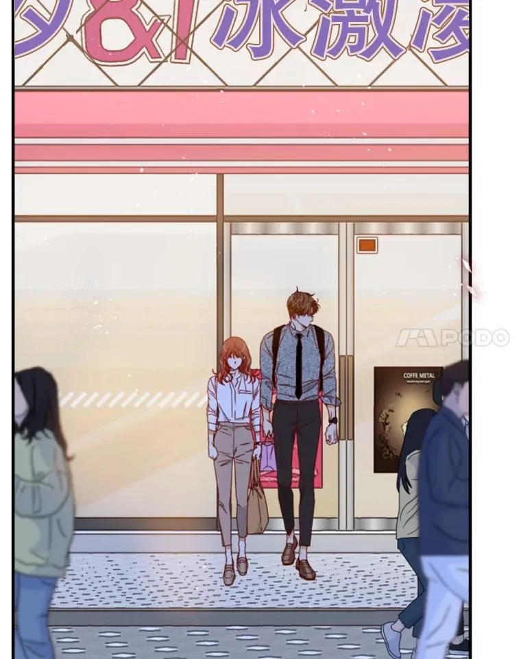 158.偶遇旧识 第18页