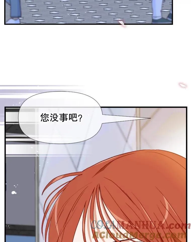 158.偶遇旧识 第19页